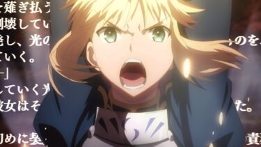 The Essentials of “Fate Series”  – 人類史最大の英雄譚 – | Fate/Grand Order 配信3周年記念映像