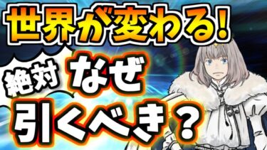 【FGO】後悔する前に！オベロンはなぜ引くべきなの？具体例を交えて運用と性能を徹底解説！【ゆっくり実況】【Fate/Grand order】