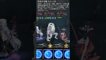 ﾄﾞｩﾄﾞｩﾄﾞｩﾄﾞｩﾄﾞｩﾄﾞｩﾄﾞｩﾄﾞｩﾄﾞｩﾄﾞｩﾄﾞｩﾄﾞｩﾄﾞｩﾄﾞｩﾄﾞｩﾄﾞｩﾄﾞｩﾄﾞｩﾄﾞｩﾄﾞｩﾄﾞｩﾄﾞｩﾄﾞｩﾄﾞｩﾄﾞｩﾄﾞｩﾄﾞｩﾄﾞｩﾄﾞｩ【FGO】#shorts