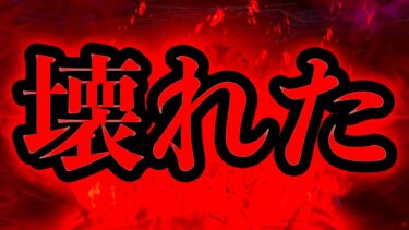 FGO実況歴6年、マジで”過去1番”鳥肌が立ちました。。。。。