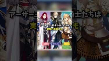 FGO初見プレイで驚いたこと3選 #FGO #あるある #vtuber #稲荷いろは