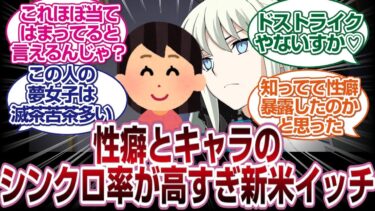 初心者イッチモルガンにぴったりすぎる〇癖を開示してしまうwww[FGO反応]