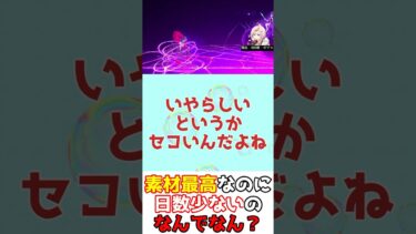 【#FGO】美味しい素材に限ってイベント日数が少ないの運営セコくない？【雪原のメリークリスマス2023】 #shorts