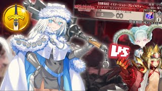 宝具強化後のニキチッチをおさわりする動画【高難易度】イミテーション・グレイルウォー【FGO】