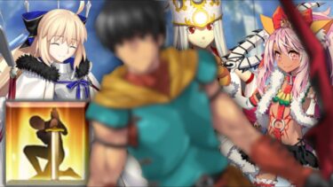 アーラシュと愉快なガッツ使い達【高難易度】イミテーション・グレイルウォー【FGO】