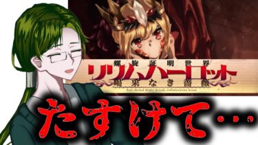 【FGO】 アケコラボ最終日までさぼり続けた人の監視配信 【古木 ゆうべ】