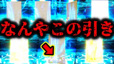 【大発狂】衝撃の展開？9周年、あえスト前に”最後”の水着モルガン様ガチャ動画で謎の奇跡が起こり再起不能に。。。。。【FGO】