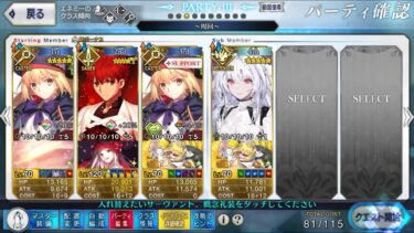 【FGO】 踊るドラゴンキャッスル 高難易度 アーネンエルベへようこそ！(ドラゴン島出張店) 村正で3ターンクリア