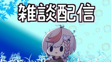 【#fgo 】素材も絆も全てが足りないなら周回するしかない【質問ご自由にどうぞ】【踊るドラゴン･キャッスル】