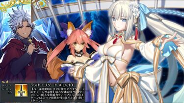 W水妃モルガンの『ラスト･リゾート』をぶん回したいというお話【高難易度】アーネンエルベへようこそ!（ドラゴン島出張店）【FGO】