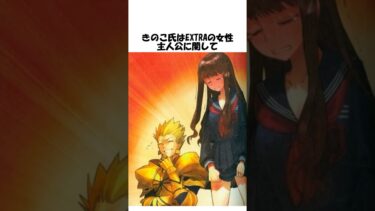 ㊗️50万再生！【FGO】ザビーズに関する雑学 #fgo #fate