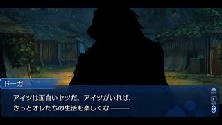 【FGO】妖精円卓領域アヴァロン・ル・フェ　実況プレイ　Part7