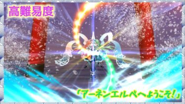 [FGO]　まさかの短期決戦→耐久戦突入！1度で2度おいしい!？高難易度(なわけあるか！)　[踊るドラゴン・キャッスル！](2024#34)