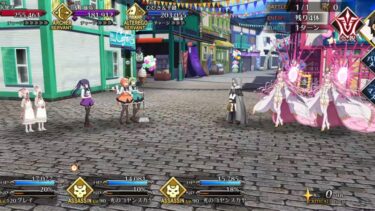 【FGO】高難易度「アーネンエルベへようこそ! (ドラゴン島出張店)」グレイ 3ターン 前衛のみ 踊るドラゴンキャッスル