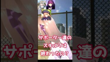 【#FGO】周回の圧をかける女【Fate/GrandOrder】#shorts #彩木のい