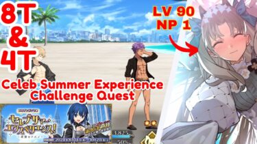 4 & 8 Turn Celeb Summer Experience Challenge Quest feat S.Eresh & Ibuki  [FGO JP][Fate/Grand Order]