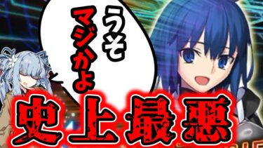 延長必須⁉2024年水着で史上最悪の結果に閲覧注意です。【FGOガチャ・ボイスロイド実況・シエル・徐福・ニキチッチ】