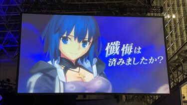 会場が揺れたシエル実装時の会場の反応　FGOフェス2024