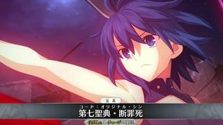 【FGO】シエル（霊基1.2） 宝具＋Allスキル＆バトルアクション【Fate/GO】Ciel Servant Demonstration