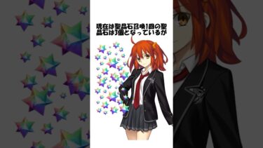 【FGO】これが9年続いたFGO の初期だと… #fgo #fate