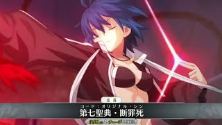 【FGO】シエル〔オープン・サマー＆全霊基〕 宝具＋Allスキル＆バトルアクション【Fate/GO】 Ciel 〔all skin〕Servant Demonstration