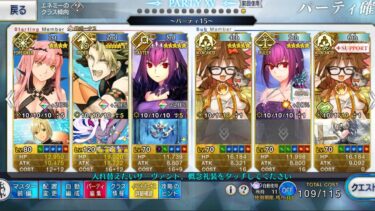 【FGO】高難易度「海の家の『エハングウェン』」アキレウス 4T【夏イベ2024】