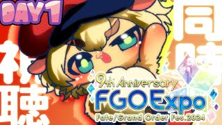 【同時視聴】FGO Fes. 2024をハムスターと1日中楽しもぉ！【ポテポ/新人Vtuber/Fate/Grand order】