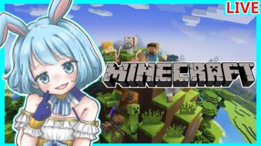 【ゲーム実況】マイクラでサバイバル生活【Minecraft】【古代の残骸を探そう】