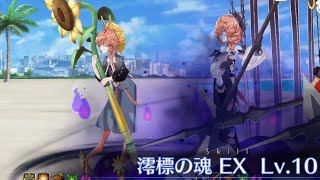 【Wゴッホ高難易度】海の家『エハングウェン』【FGO】