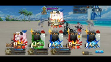 【FGO】高難易度「海の家エハングウェン」を速攻4ターン【水着イベント2024】