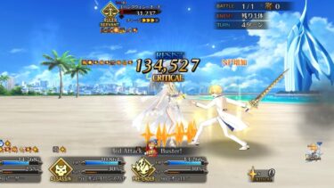 [FGO] イベント『ＢＢプレゼンツ☆セレブサマー･エクスペリエンス！ ～逆襲のドバイ～』高難易度クエスト「海の家『エハングウェン』」をアーサーで令呪未使用4ターンクリア ※特攻礼装あり