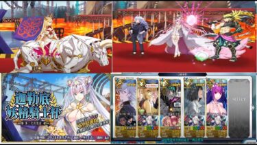 fgo/【超高難易度】青銅巨人に守られて/【超高難度】在青銅巨人的守護下/サカタキントキ/坂田金時/2T