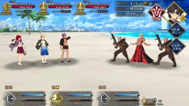 FGO JP – Solo – Kotomine Kirei/Rasputin vs Artoria Ruler Challenge Quest – Celeb Summer Experience