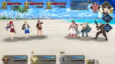 FGO JP – Solo – Nagakura Shinpachi vs Artoria Ruler Challenge Quest – Celeb Summer Experience