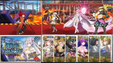 FGO/【超高難易度】無二打/【超高難度】無二打/坂田金時/サカタキントキ/3T