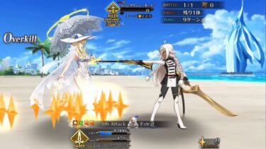 【FGO】高難易度  海の家『エハングウェン』ラクシュミー・バーイー 単騎