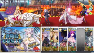 fgo/【超高難易度】青銅巨人に守られて/【超高難度】在青銅巨人的守護下/アルジュナ・オルタ/阿周那〔Alter〕/2t