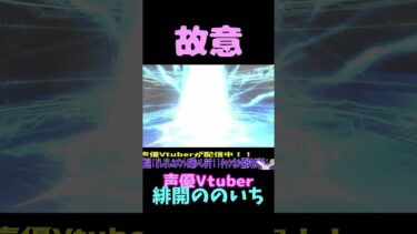 【FGO】感謝が伝わった？たった22連でまさかの…。【フェイトグランドオーダー】＃声優　＃ガチャ　＃神引き