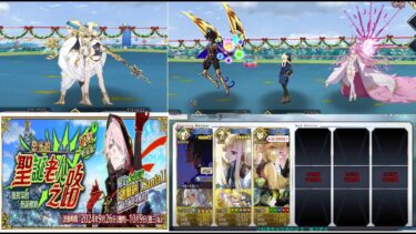 FGO/【高難易度】エキシビションマッチ伝説の拳/【高難度】表演賽傳說之拳/アルジュナ・オルタ/阿周那〔Alter〕/3T