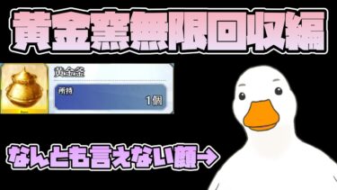 【FGO】90＋回るか90＋＋回るか悩む【Vtuber】【概要欄必読】初見さん歓迎!!!!!