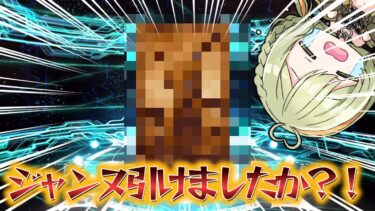 【 FGOガチャ 】ジャンヌオルタガチャ！？！ピックアップの神微笑んだか【 Fate/GrandOrder 】#fgo #fategrandorder #ガチャ