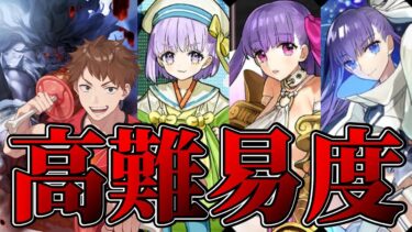 【FGO】バーサーカーだけで高難易度「闇に舞うサクラ」を攻略【妖精双六虫籠遊戯】