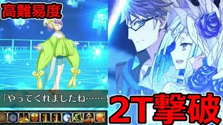 【FGO】ガチガチ鬼畜幼女！？ 高難易度 「闇に舞うサクラ」オベロン以外星4以下編成で2T撃破！【妖精双六虫籠遊戯 まだ見ぬ完璧なあなたへ】