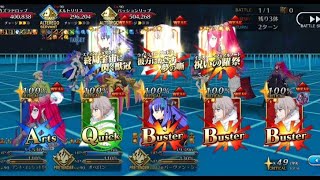 【FGO】双六盤虫空間　ガリトラップハウス　高難易度　闇に舞うサクラ　2T 水着バーヴァン・シーと愉快な仲間達。宝具のみ。