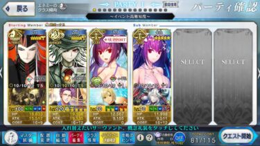 【FGO】妖精双六虫籠遊戯　高難易度「闇に舞うサクラ」　巌窟王エドモン・ダンテスで2ターン