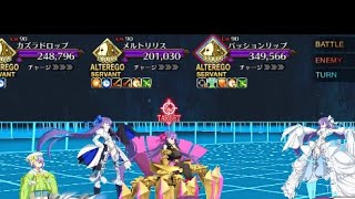 【FGO】高難易度　闇に舞うサクラ　宝具2メルトリリスで4ターン