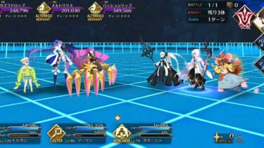 【FGO】高難易度「闇に舞うサクラ」モルガン 2ターン タスキルあり 妖精双六 虫籠遊戯