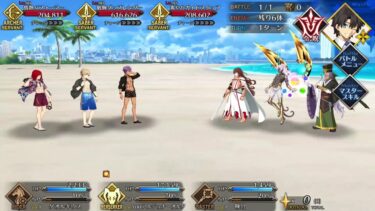 FGO JP – Solo – Arjuna Alter vs Artoria Ruler Challenge Quest – Celeb Summer Experience