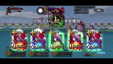 【FGO】復刻：榮光的聖誕老人之路 ~被封印的聖誕禮物~ 高難易度 表演賽  傳說之泉  芭凡希 3t