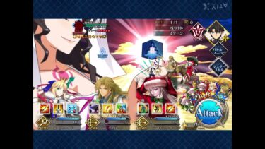 【FGO】ケイローンで7ターン攻略！高難易度「刻を裂くパラディオン」